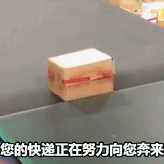 快過年了,申通物流電話 ,測(cè)試郵寄3公斤,西安發(fā)北京,華運(yùn)通物流 ,各家快遞費(fèi)差異還真不小