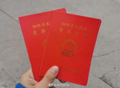 太原38名快遞員獲初級(jí)職稱 以后可是一個(gè)專業(yè)了呢