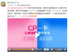 海運(yùn)價(jià)格-蘇寧攜眾品牌推冰洗組合CP ，冬季保鮮、干衣不再慌