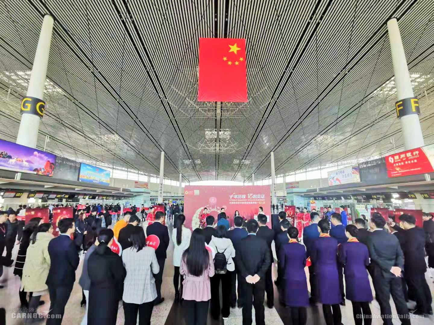 國際快遞價(jià)格-天津航空累計(jì)旅客運(yùn)輸量首次破億