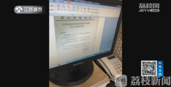無證建設(shè)非違建？鎮(zhèn)江執(zhí)法局看不懂法律條文