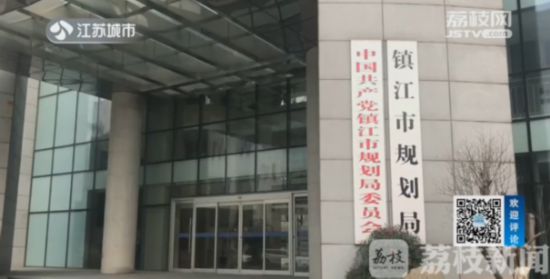 無證建設(shè)非違建？鎮(zhèn)江執(zhí)法局看不懂法律條文