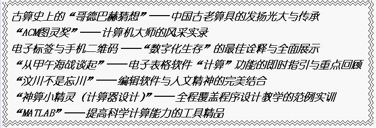 以《條碼技術(shù)在物流中的應(yīng)用研究》為題寫一篇