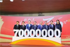 約旦的空運價格-新起點 白云機場年旅客吞吐量突破7000萬人次