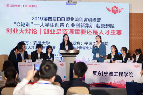 國際快遞價(jià)格-創(chuàng)業(yè)創(chuàng)新成果涌現(xiàn) 2019第四屆日日順物流創(chuàng)客訓(xùn)練營進(jìn)入收獲季