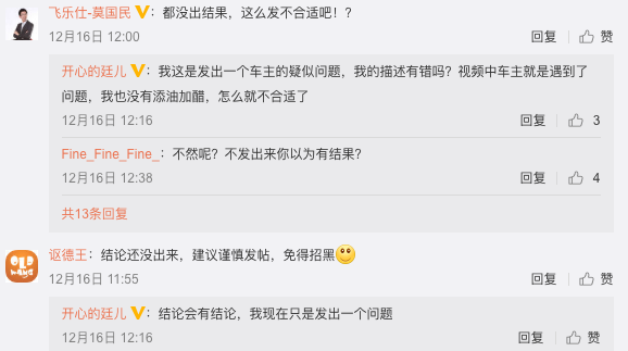 理想汽車交付失誤：油門踩到底速度最高30邁 官方回應(yīng)：沒有解鎖 “物流模式