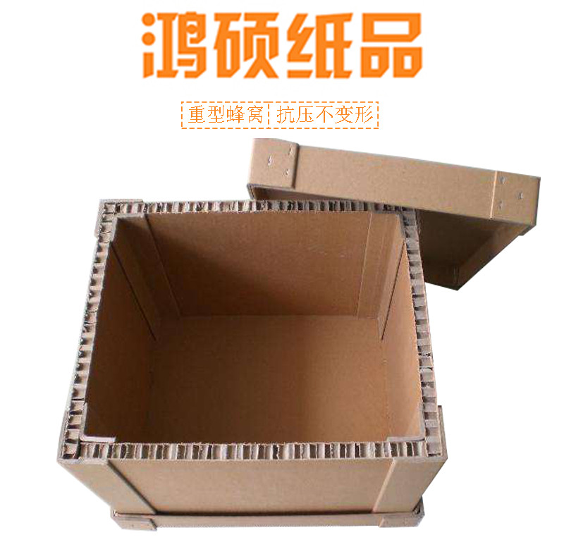 福建物流重型瓦楞紙箱-推薦咨詢
