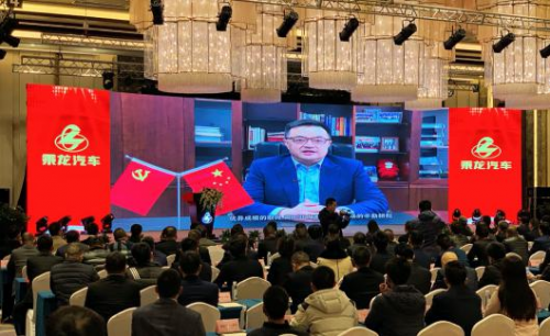 廣州國際快遞-價值營銷續(xù)創(chuàng)共贏，凝心聚力再鑄輝煌——東風(fēng)柳汽2020年商用車營銷年會盛大召開