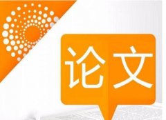 深圳空運價格查詢-宜賓市開題報告降低重復(fù)率方案