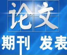 迪拜國(guó)際快遞株洲市院校園林論文鑄造品質(zhì)