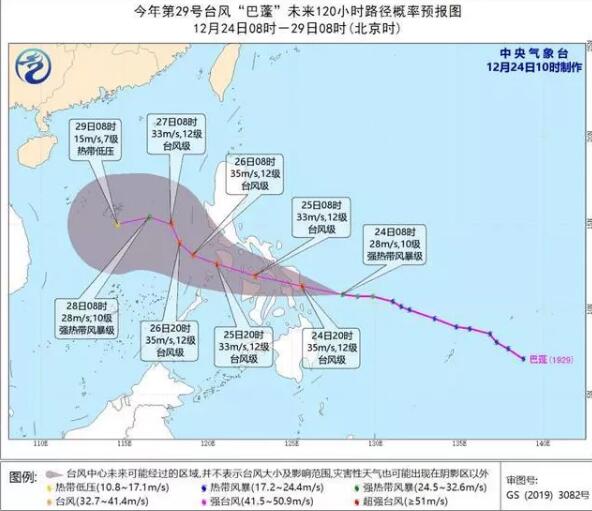 海運價格-臺風(fēng)“巴蓬”25日將進(jìn)入南海南海中東部和三沙海域有強風(fēng)雨