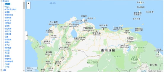 約旦空運(yùn)-委內(nèi)瑞拉法爾孔州州長一行蒞臨友和道通共商合作
