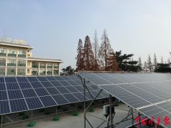 洪都拉斯-邵伯船閘60KW分布式太陽能光伏電站啟用