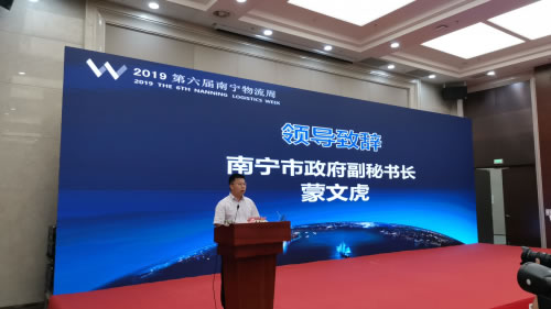 澳洲國際空運(yùn)-第六屆南寧物流周盛大開幕