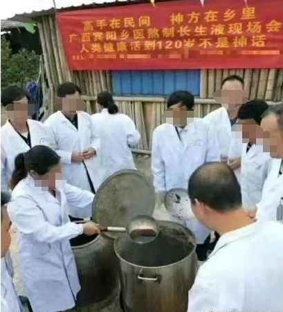 “長生液”喝了能活到120歲？春節(jié)快遞停運？年末了 謠言不要再信啦