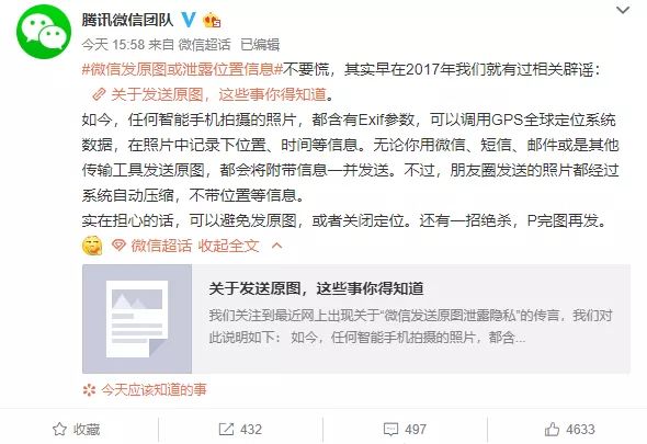 “長生液”喝了能活到120歲？春節(jié)快遞停運？年末了 謠言不要再信啦