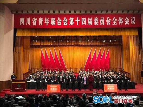 數(shù)讀新一屆四川省青聯(lián)：692名委員平均年齡34.8歲