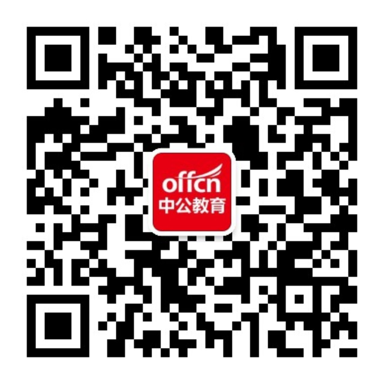 2020云南公務(wù)員遴選策論文：用新思維助力制造強(qiáng)國(guó)