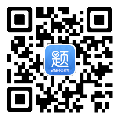 2020云南公務(wù)員遴選策論文：用新思維助力制造強(qiáng)國(guó)