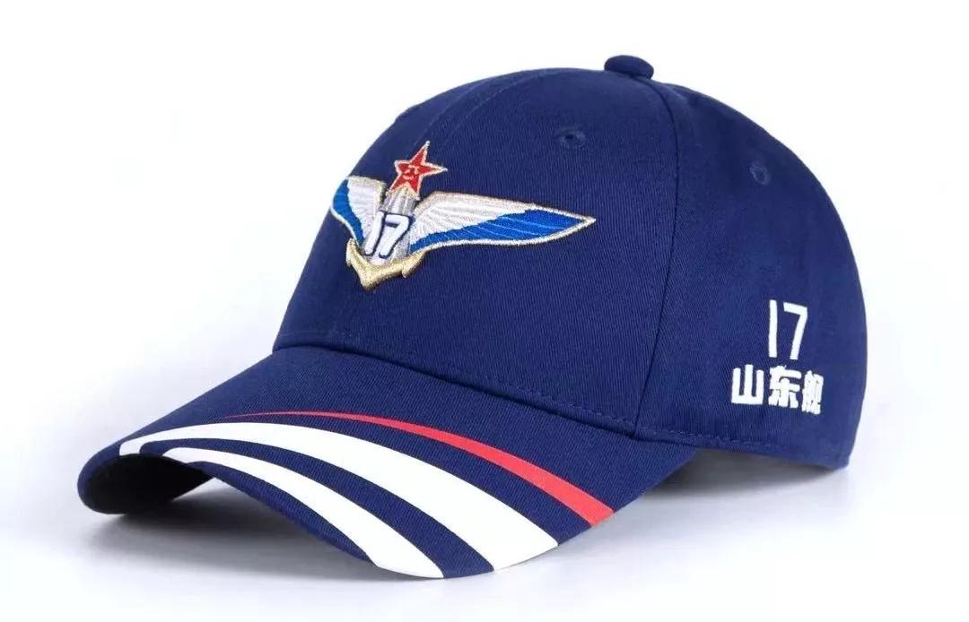 土耳其的國際快遞-OMG！山東艦文創(chuàng)來了…