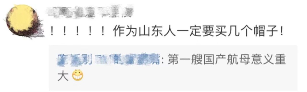 土耳其的國際快遞-OMG！山東艦文創(chuàng)來了…