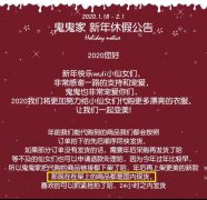 海運(yùn)拼箱價(jià)格-“假海淘”停了！商家下架海淘商品，圓通整頓加盟網(wǎng)點(diǎn)