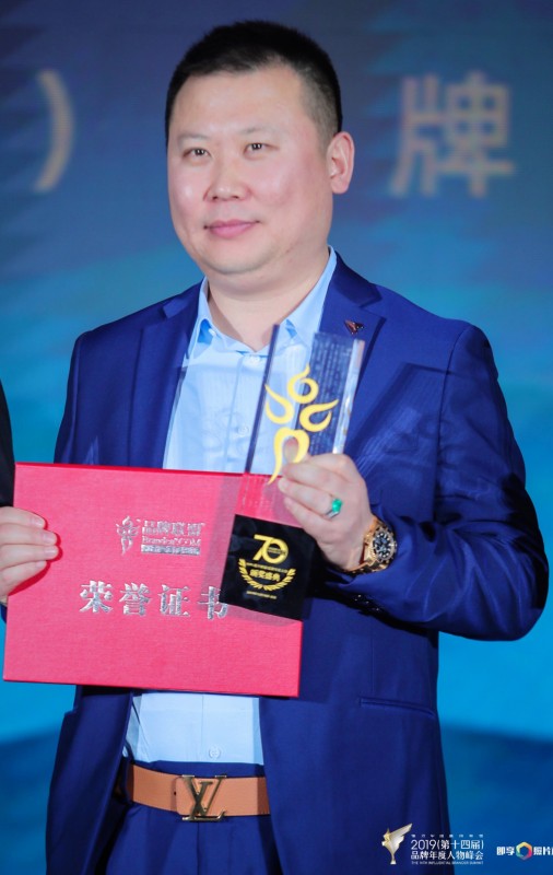 空運查詢-中企發(fā)展控股集團董事長趙小平榮獲“中國品牌70年金融行業(yè)新銳人物”獎項