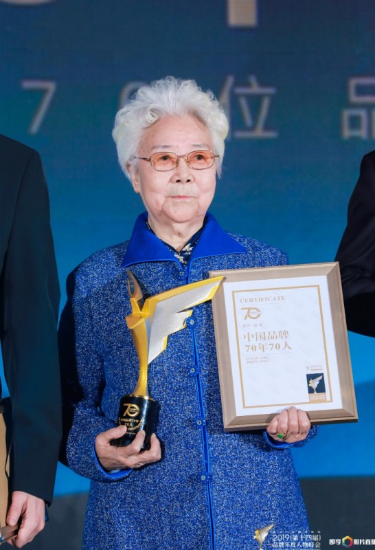 空運查詢-中企發(fā)展控股集團董事長趙小平榮獲“中國品牌70年金融行業(yè)新銳人物”獎項
