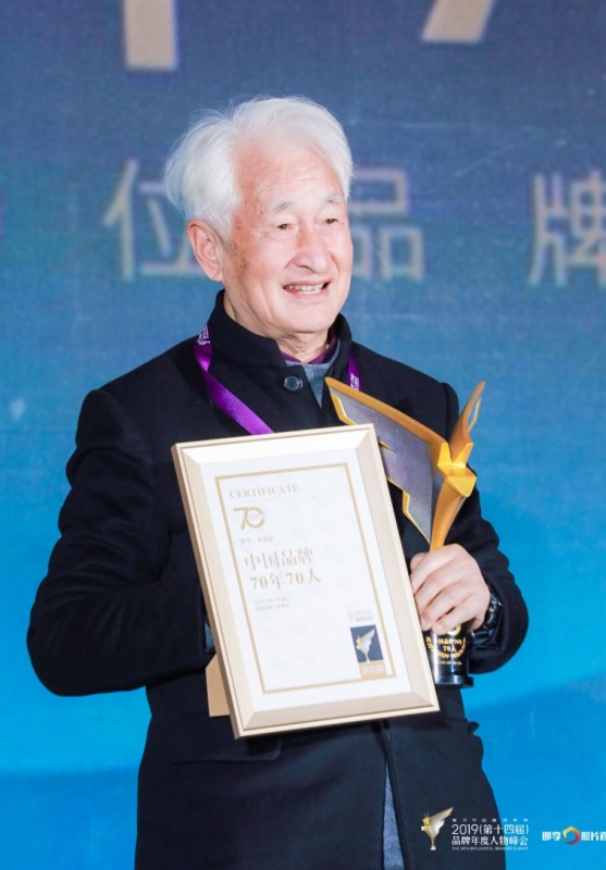 空運查詢-中企發(fā)展控股集團董事長趙小平榮獲“中國品牌70年金融行業(yè)新銳人物”獎項
