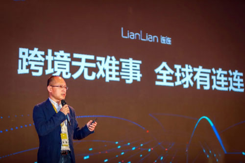 強(qiáng)強(qiáng)聯(lián)手,LianLian Global與中國外運(yùn)集團(tuán)達(dá)成戰(zhàn)略合作
