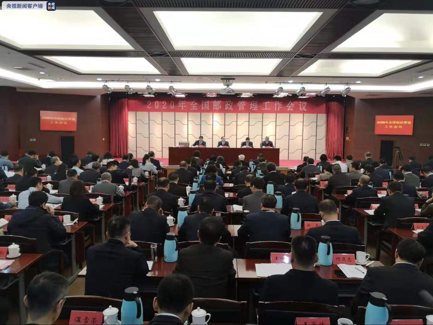 今年我國快遞將超七百億件，郵政：推進(jìn)快遞進(jìn)村、進(jìn)廠、出海