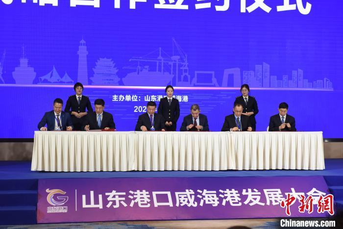 11家企業(yè)與威海港簽訂了戰(zhàn)略合作協(xié)議。　鐘欣 攝