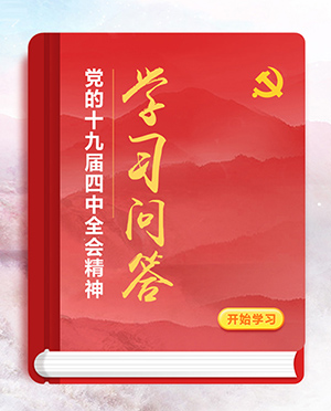 要點(diǎn)問(wèn)答：如何認(rèn)識(shí)優(yōu)化政府組織結(jié)構(gòu)