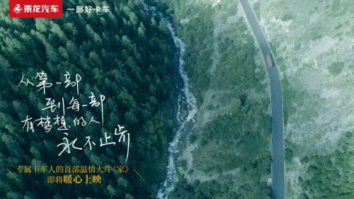 這里是我的“家”，是夢(mèng)想開(kāi)始的地方