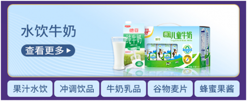 旗艦店上線，蘇寧易購家樂福深度融合新體驗