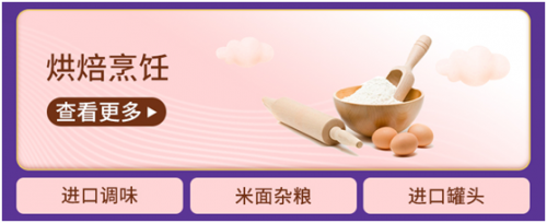 旗艦店上線，蘇寧易購家樂福深度融合新體驗