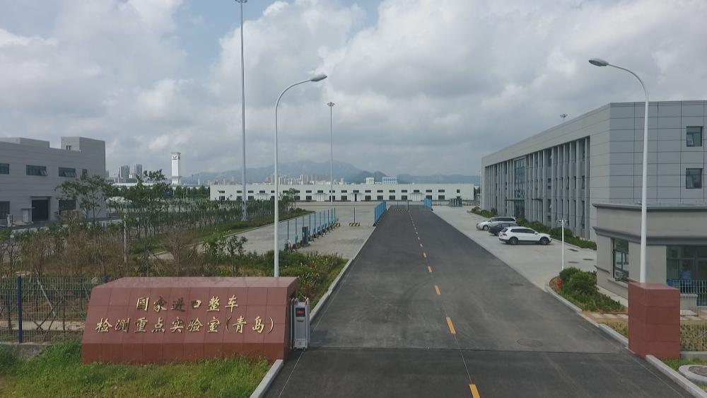 前灣保稅港區(qū)汽車(chē)口岸物流產(chǎn)業(yè)園一期即將投用