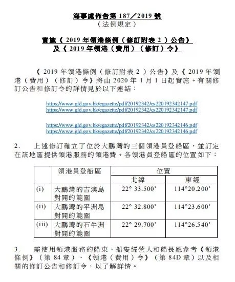 空運(yùn)價格查詢-重磅！船公司成本大增，或被迫放棄停靠香港和深圳鹽田港?。ǜ綀D）