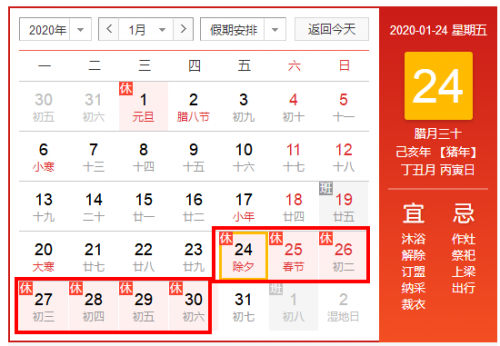 2020快遞停運(yùn)時(shí)間最新消息！