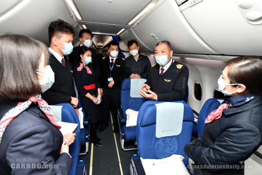 海運價格-東航包機伴著鼠年鐘聲起飛 運送上海首批136名醫(yī)護人員馳援武漢