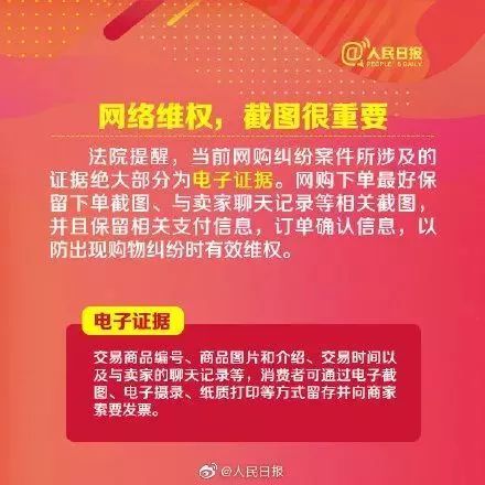 沖上熱搜！2019年國(guó)人網(wǎng)購(gòu)花了10萬億元！各地警方坐不住了……