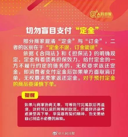 沖上熱搜！2019年國(guó)人網(wǎng)購(gòu)花了10萬億元！各地警方坐不住了……