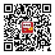 卡塔爾的空運(yùn)價(jià)格-2019年最新社會(huì)熱點(diǎn)事件時(shí)評(píng)素材：登上《人物》的楊超越