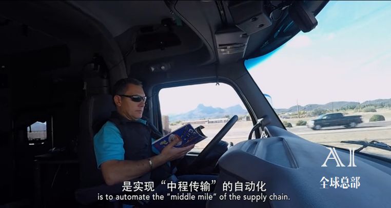 AI物流丨人工智能在物流行業(yè)的四大應用場景