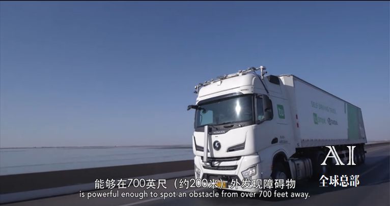 AI物流丨人工智能在物流行業(yè)的四大應用場景