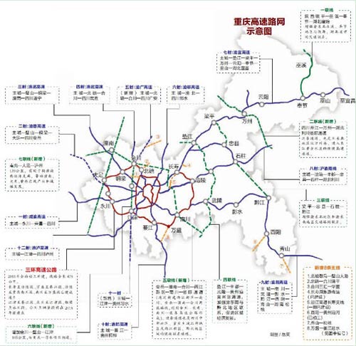 約旦的空運(yùn)價格-重慶高速公路網(wǎng)規(guī)劃獲批 2030年出省通道將達(dá)28個