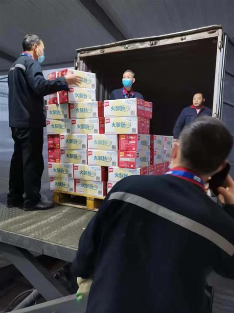 新希望：定向捐贈火神山、雷神山醫(yī)院一線建設(shè)人員10噸速食品和10噸乳制品