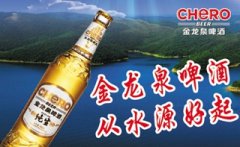 上海機(jī)場-創(chuàng)業(yè)第一單從碩士畢業(yè)論文而來 產(chǎn)品遠(yuǎn)銷20多個國家