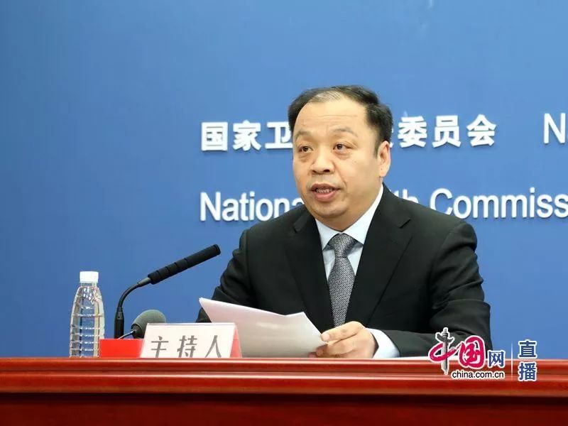 國家衛(wèi)生健康委就新型冠狀病毒感染的肺炎疫情防控中的運輸保障情況舉行發(fā)布會