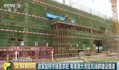 阿聯(lián)酋空運-一個令人沸騰的大消息 中國這里要建世界級機場群